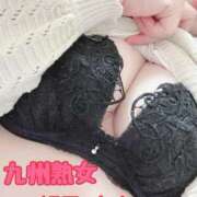 ヒメ日記 2025/11/08 01:29 投稿 姫乃もも(ひめのもも) 九州熟女　熊本店