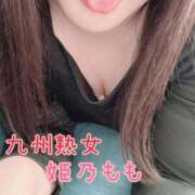 ヒメ日記 2025/11/22 20:19 投稿 姫乃もも(ひめのもも) 九州熟女　熊本店