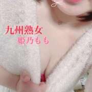 ヒメ日記 2025/12/26 23:59 投稿 姫乃もも(ひめのもも) 九州熟女　熊本店