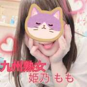 ヒメ日記 2026/01/03 18:39 投稿 姫乃もも(ひめのもも) 九州熟女　熊本店