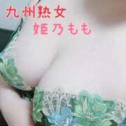 ヒメ日記 2026/01/10 21:09 投稿 姫乃もも(ひめのもも) 九州熟女　熊本店