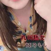 ヒメ日記 2026/01/23 19:09 投稿 姫乃もも(ひめのもも) 九州熟女　熊本店