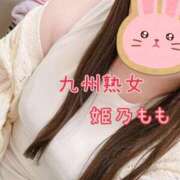 ヒメ日記 2026/04/02 20:11 投稿 姫乃もも(ひめのもも) 九州熟女　熊本店