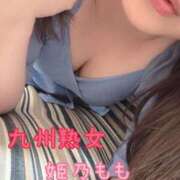 ヒメ日記 2026/08/06 18:16 投稿 姫乃もも(ひめのもも) 九州熟女　熊本店