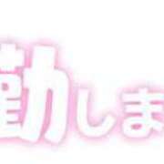 ヒメ日記 2024/11/19 14:39 投稿 如月胡桃(きさらぎくるみ) 九州熟女　熊本店