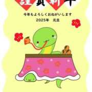 ヒメ日記 2025/01/02 01:29 投稿 如月胡桃(きさらぎくるみ) 九州熟女　熊本店