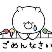 ヒメ日記 2025/01/03 20:29 投稿 如月胡桃(きさらぎくるみ) 九州熟女　熊本店