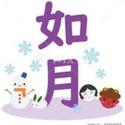 ヒメ日記 2025/02/03 08:09 投稿 如月胡桃(きさらぎくるみ) 九州熟女　熊本店