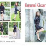 ヒメ日記 2025/04/17 10:40 投稿 如月胡桃(きさらぎくるみ) 九州熟女　熊本店