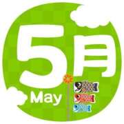 ヒメ日記 2025/05/01 06:39 投稿 如月胡桃(きさらぎくるみ) 九州熟女　熊本店