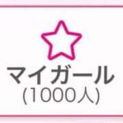 ヒメ日記 2025/09/01 18:19 投稿 如月胡桃(きさらぎくるみ) 九州熟女　熊本店