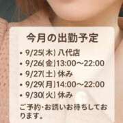 ヒメ日記 2025/09/25 00:28 投稿 如月胡桃(きさらぎくるみ) 九州熟女　熊本店