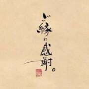 ヒメ日記 2025/09/30 22:49 投稿 如月胡桃(きさらぎくるみ) 九州熟女　熊本店