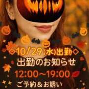 ヒメ日記 2025/10/28 20:29 投稿 如月胡桃(きさらぎくるみ) 九州熟女　熊本店