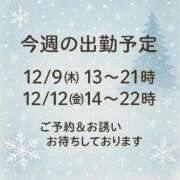 ヒメ日記 2025/12/08 17:19 投稿 如月胡桃(きさらぎくるみ) 九州熟女　熊本店