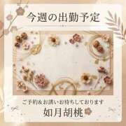 ヒメ日記 2026/04/20 12:26 投稿 如月胡桃(きさらぎくるみ) 九州熟女　熊本店