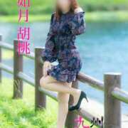 ヒメ日記 2026/05/14 23:26 投稿 如月胡桃(きさらぎくるみ) 九州熟女　熊本店
