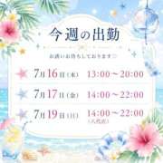 ヒメ日記 2026/07/14 15:06 投稿 如月胡桃(きさらぎくるみ) 九州熟女　熊本店