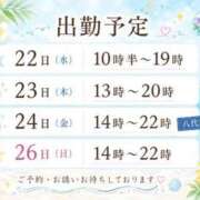ヒメ日記 2026/07/17 21:46 投稿 如月胡桃(きさらぎくるみ) 九州熟女　熊本店