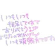 ヒメ日記 2026/07/31 14:24 投稿 如月胡桃(きさらぎくるみ) 九州熟女　熊本店
