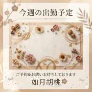 ヒメ日記 2026/08/05 13:56 投稿 如月胡桃(きさらぎくるみ) 九州熟女　熊本店