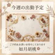 ヒメ日記 2026/08/17 18:46 投稿 如月胡桃(きさらぎくるみ) 九州熟女　熊本店