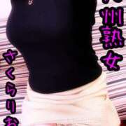 ヒメ日記 2025/05/07 12:19 投稿 咲桜りおん(さくらりおん) 九州熟女　熊本店