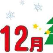 ヒメ日記 2025/12/03 09:45 投稿 夏目叶愛(なつめとあ) 九州熟女　熊本店