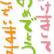 ヒメ日記 2026/01/01 09:29 投稿 夏目叶愛(なつめとあ) 九州熟女　熊本店