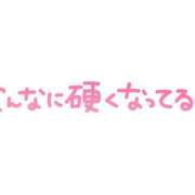 ヒメ日記 2025/01/20 09:49 投稿 若槻絢音(わかつきあやね) 九州熟女　熊本店