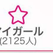 ヒメ日記 2023/11/06 06:57 投稿 みき 全力！！乙女坂46(古町)