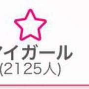 ヒメ日記 2023/11/06 07:11 投稿 みき 全力！！乙女坂46(古町)