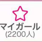 ヒメ日記 2023/11/09 08:16 投稿 みき 全力！！乙女坂46(古町)