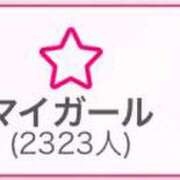 ヒメ日記 2023/11/21 10:03 投稿 みき 全力！！乙女坂46(古町)