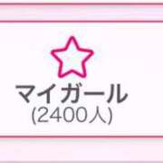 ヒメ日記 2023/12/02 09:29 投稿 みき 全力！！乙女坂46(古町)