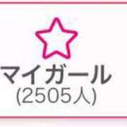 ヒメ日記 2023/12/15 11:41 投稿 みき 全力！！乙女坂46(古町)