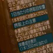 ヒメ日記 2024/01/16 09:08 投稿 みき 全力！！乙女坂46(古町)