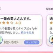 ヒメ日記 2024/06/02 08:57 投稿 みき 全力！！乙女坂46(古町)