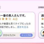 ヒメ日記 2024/06/02 09:10 投稿 みき 全力！！乙女坂46(古町)