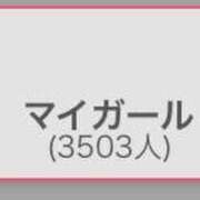 ヒメ日記 2024/09/27 23:50 投稿 みき 全力！！乙女坂46(古町)