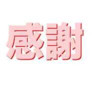 みき 乙女坂で出会った皆様へ 全力！！乙女坂46(古町)