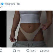 ヒメ日記 2025/09/02 10:31 投稿 うらら ビギナーズ神戸