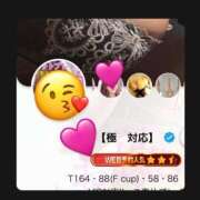 ヒメ日記 2025/01/03 09:04 投稿 川崎 熟女の風俗最終章 横浜本店