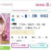 ヒメ日記 2025/06/02 07:19 投稿 川崎 熟女の風俗最終章 横浜本店