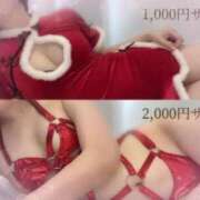 ヒメ日記 2024/12/28 13:10 投稿 あかり 上野添い寝女子