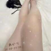 ヒメ日記 2025/01/08 15:34 投稿 あかり 上野添い寝女子