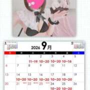ヒメ日記 2026/08/31 23:01 投稿 マユ ラブ&ピース 大宮店