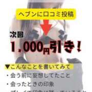 ヒメ日記 2025/08/12 23:23 投稿 恭子 痴女@女王様