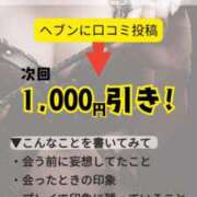 ヒメ日記 2025/08/15 09:53 投稿 恭子 痴女@女王様