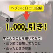 ヒメ日記 2025/08/25 23:13 投稿 恭子 痴女@女王様